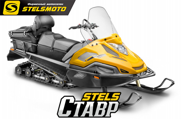 СНЕГОХОД STELS СТАВР 600 WT LUX