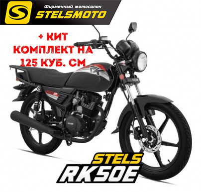 МОТОЦИКЛ STELS RK50E 