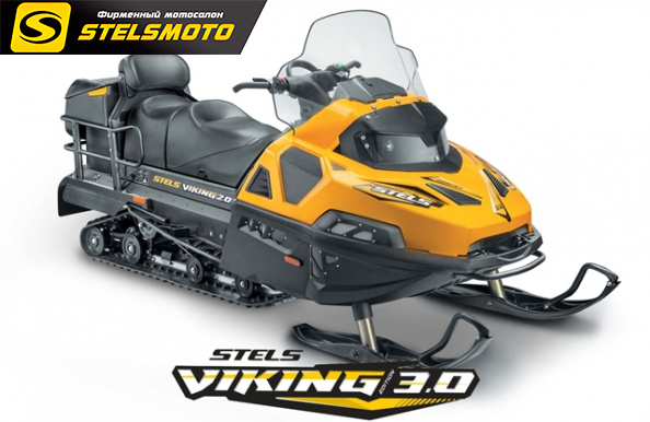СНЕГОХОД STELS ВИКИНГ 600 SWT Тайга