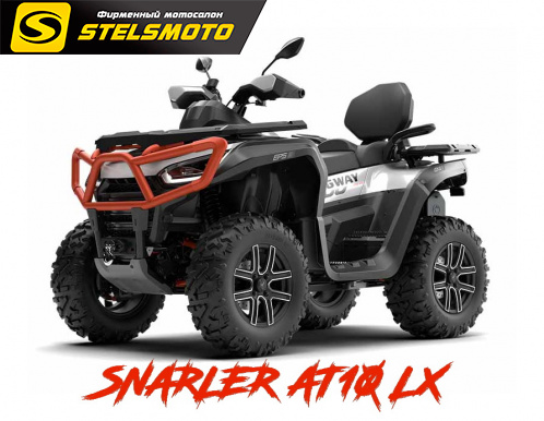 КВАДРОЦИКЛ SEGWAY SNARLER AT10 LX