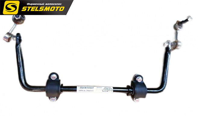 Стабилизатор поперечной устойчивости задний в сборе для ATV 650/800/850/1000 Гепард